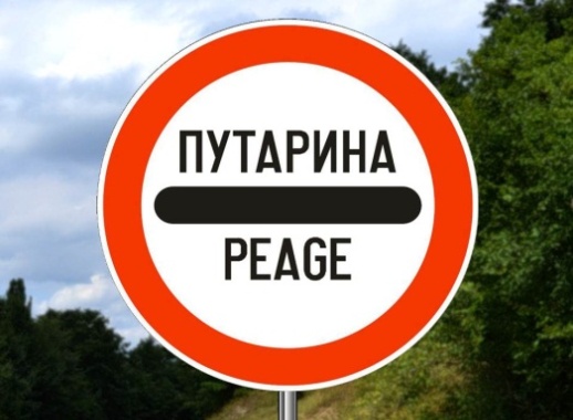Саобраћајни знак приказан на слици означава: