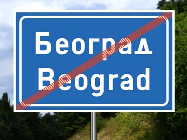 Саобраћајни знак приказан на слици означава: