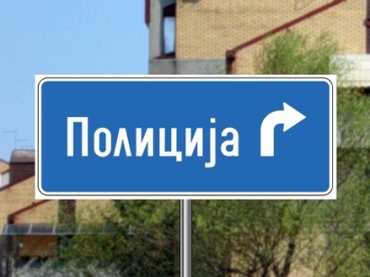 Саобраћајни знак приказан на слици означава: