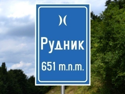 Саобраћајни знак приказан на слици означава: