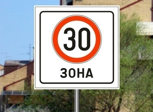 Саобраћајни знак приказан на слици означава: