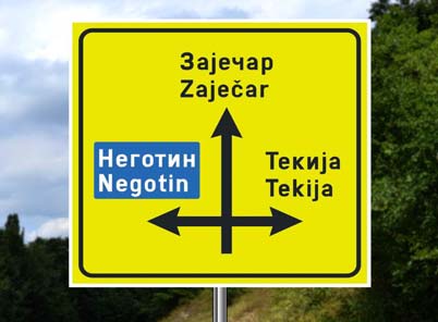 Саобраћајни знак приказан на слици означава: