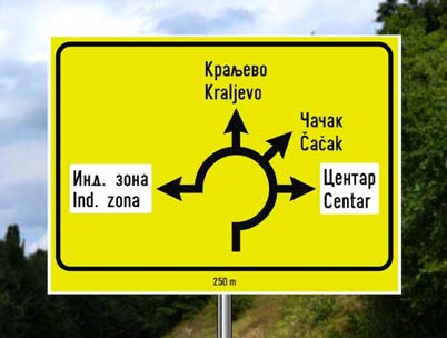 Саобраћајни знак приказан на слици означава: