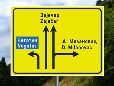 Саобраћајни знак приказан на слици означава: