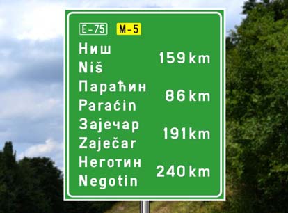 Саобраћајни знак приказан на слици означава: