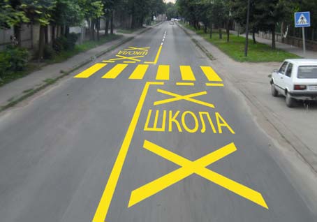 Ознака на коловозу приказана на слици означава: