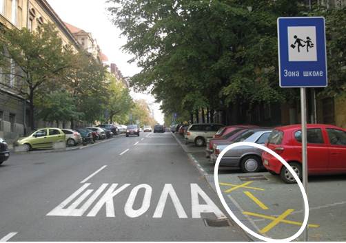 Ознака означена на слици („Саобраћајна површина за посебне намене“) означава: